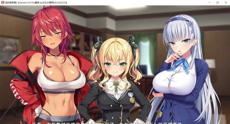 [大拔作ADV/PC]圣奴隶学园3 AI汉化全修图版+全CG存档[新汉化] [1+5.9G][百度盘]