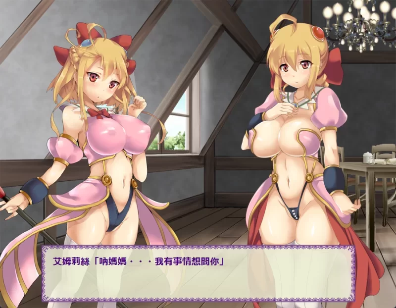 [PC-ACT] [ACT/官方中文] 魔法之谷的艾姆莉丝 V3官中汉化(魔法… [1+348M][百度盘]