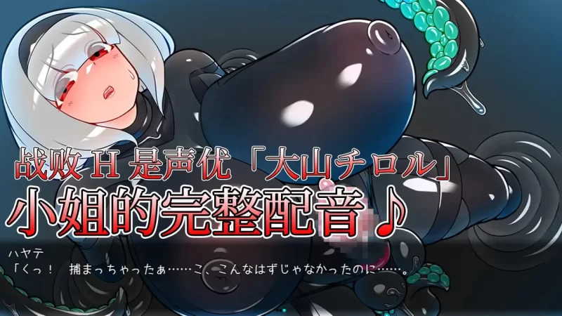 [PC/RPG/官中无码]扶他大师! ふたなりマスターズ [1+501m][百度盘]