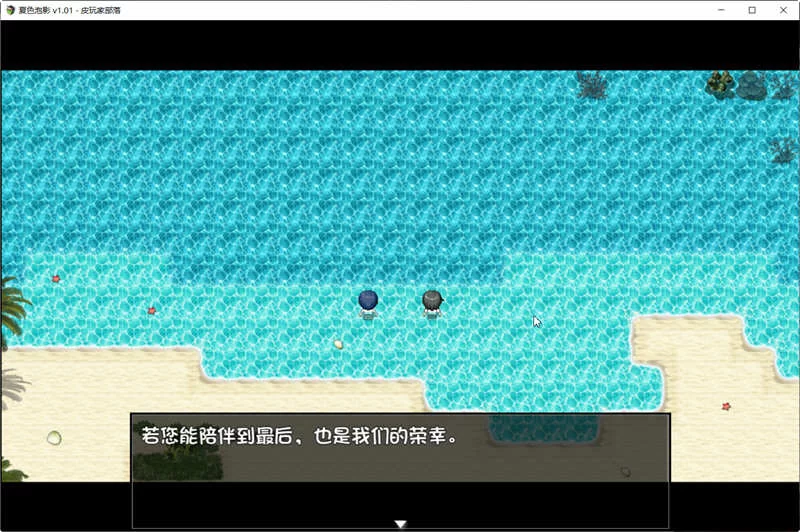 【PC/安卓/汉化】夏色泡影After V1.08 汉化版+安卓神作 [1+5.75G][百度盘]