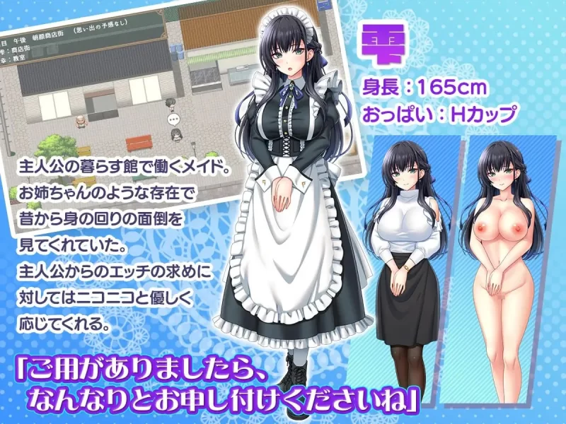 【PC/RPG】子孙繁荣女仆受孕计划～将神子之种播于处女女仆们的暑假v1.0.0 [2+1.4g][百度盘]