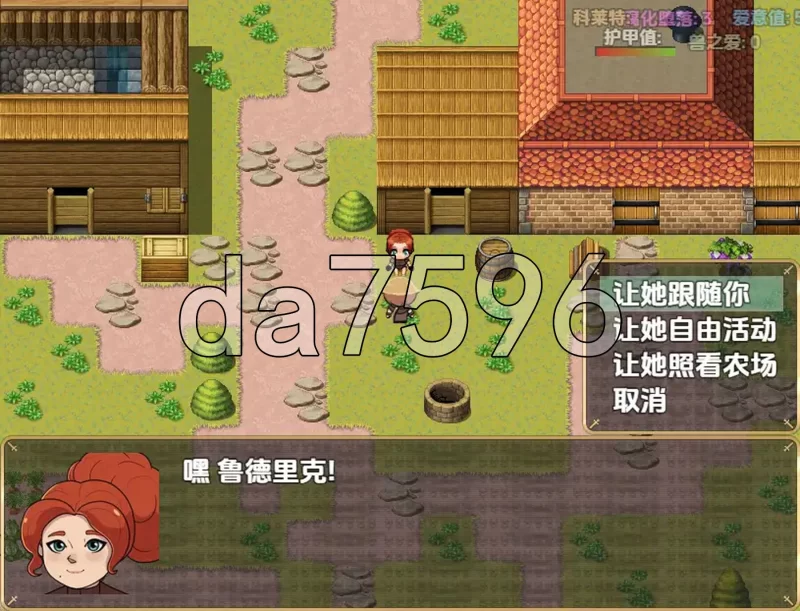 PC–科莱特的NTR冒险 v0.1.5a 内嵌AI汉化版 [1+560M][百度盘]