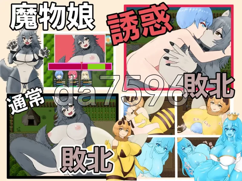PC+安卓–天使与魔女的冒险者酒馆 天使と魔女の冒険者酒… [1+2.7G][百度盘]