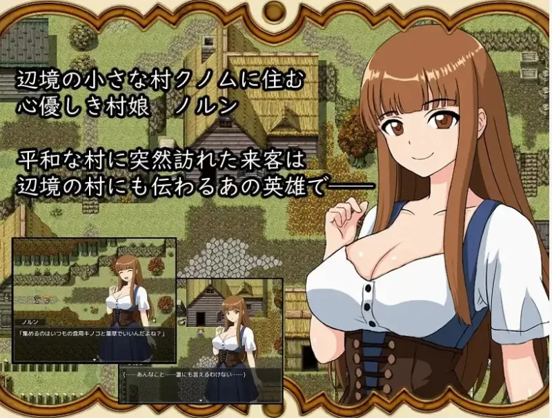 【日系/RPG】勇者杰克的欲望 打倒魔王之后1.0AI汉化【PC+安卓/607M】 [2+607M][百度盘]