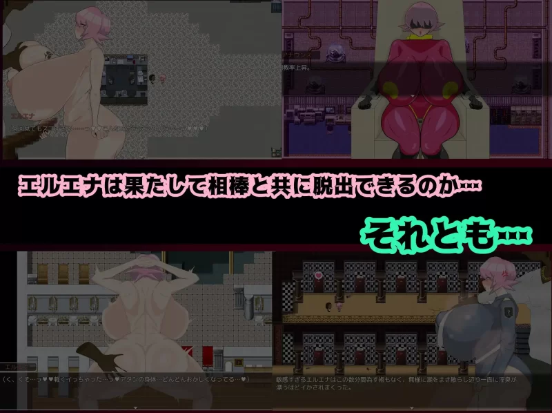 [PC-RPG] NTR  怪盗艾尔艾娜 ver1.3个人汉化 [1+1.54GB][百度盘]