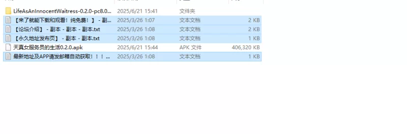 【亚洲风SLG/动态/汉化】天真女服务员的生活V0.2.0 内嵌AI汉化 [1+800MB][百度盘]