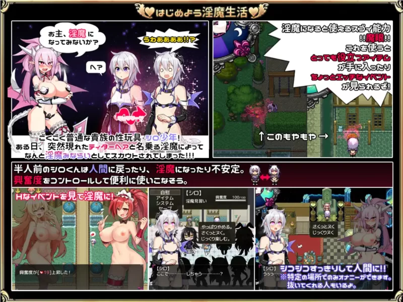 【PC/RPG/后宫/羞辱/AI汉化】见习淫魔(♂)开工了。v2.3 [1+1.4G][百度盘]
