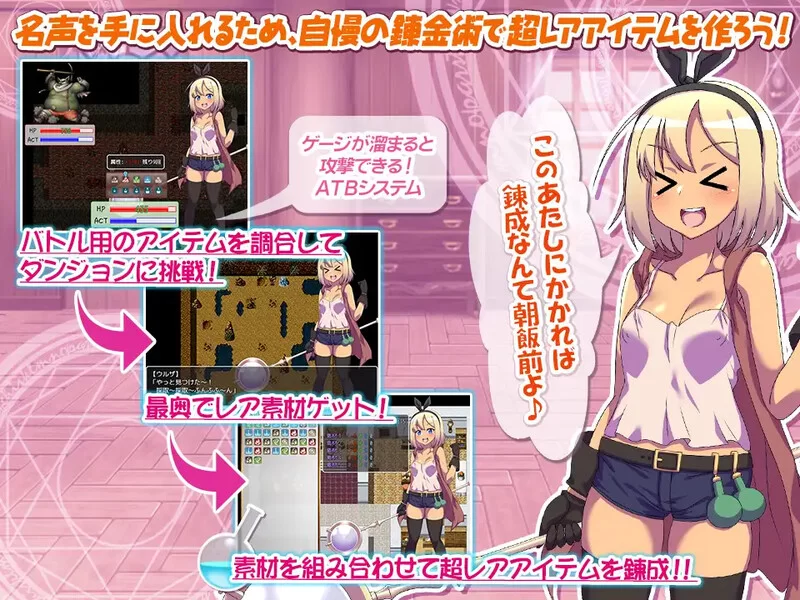 【回合RPG/触手异种X/汉化】乌尔扎的调合房间V1.0 内嵌AI汉化 [1+500MB][百度盘]