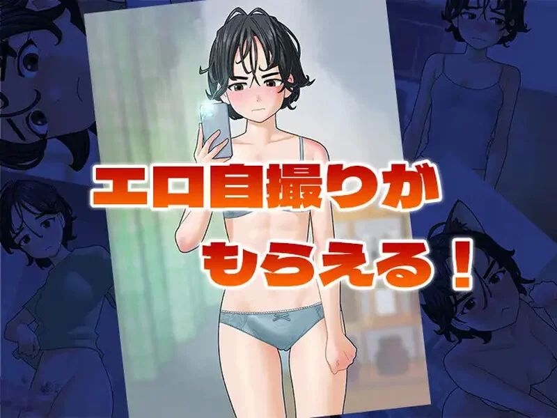 PC-SLG 动态/生肉 如果和扶她男娘交往会怎样？ V1.10 原版生肉 [1+500MB][百度盘]