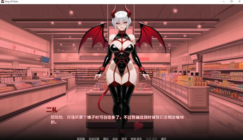 [亚洲SLG]荡妇之王0.1.8汉化版PC+安卓 [1+2.4g][百度盘]