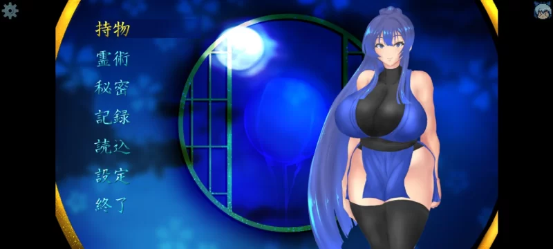 【RPG/被NTR/AI汉化/PC】退魔师美月～被诅咒V1.0.2 [1+1.51G][百度盘]