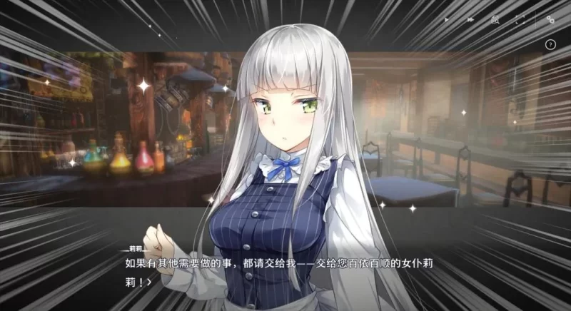 [日系SLG/官中/动态/PC]堕落崭新世界 官方中文版 [1+1.21G][百度盘]