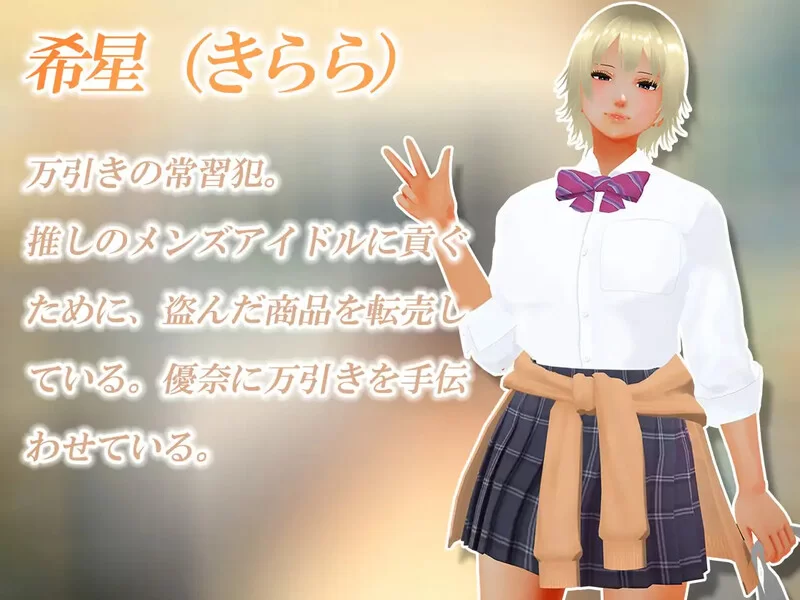 PC-SLG 互动/3D/全动态 偷窃少女～触摸身体检查～V1.0 机翻汉化 [1+2.90GB][百度盘]