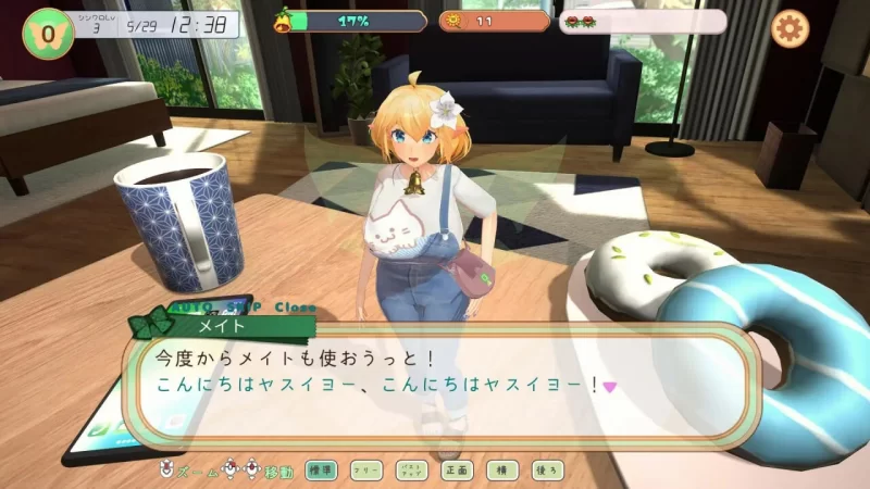 新作[互动SLG/情色/抚摸/pc] 精灵伴侣与掌上妖精共度的日常机翻版 [1.60G] [1+1.6G][百度盘]