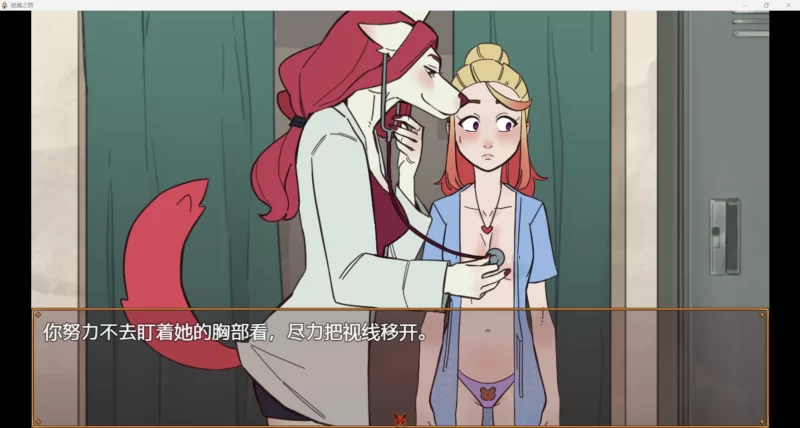 【欧美RPG/无码/AI汉化】魅魔之舞【PC+安卓/1.41G】 [2+1.41G][百度盘]