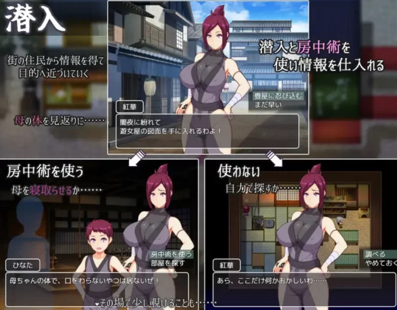 [PC] 魔幻忍法帖 AI汉化版+全回想存档【御姐/佳作】 [1+1.3G][百度盘]