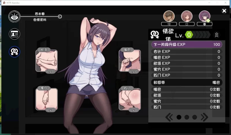 PC推荐【像素沙盒动态SLG背德寝取嫂子】 NTR家族~内嵌汉化版【1.5G】~玩法类似NTR传说 [2+1.5g][百度盘]