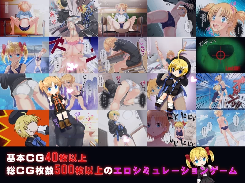 [日式SLG/伪娘/新作/PC] 少女立证爆发·星尘计数器 v1.0.1 生肉版 [1+1.5G][百度盘]