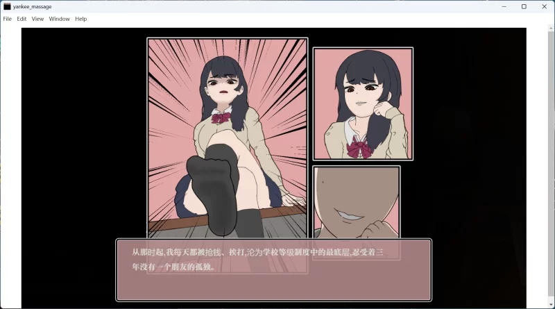 【触摸互动SLG/中文/PC】昔日女校霸来我的按摩店了V1.1.8 [1+1.2G][百度盘]