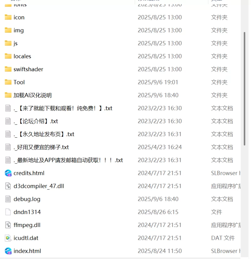 【新作RPG AI汉化PC】安卓机器人维修技师v25.08.25 [1+1.3G][百度盘]