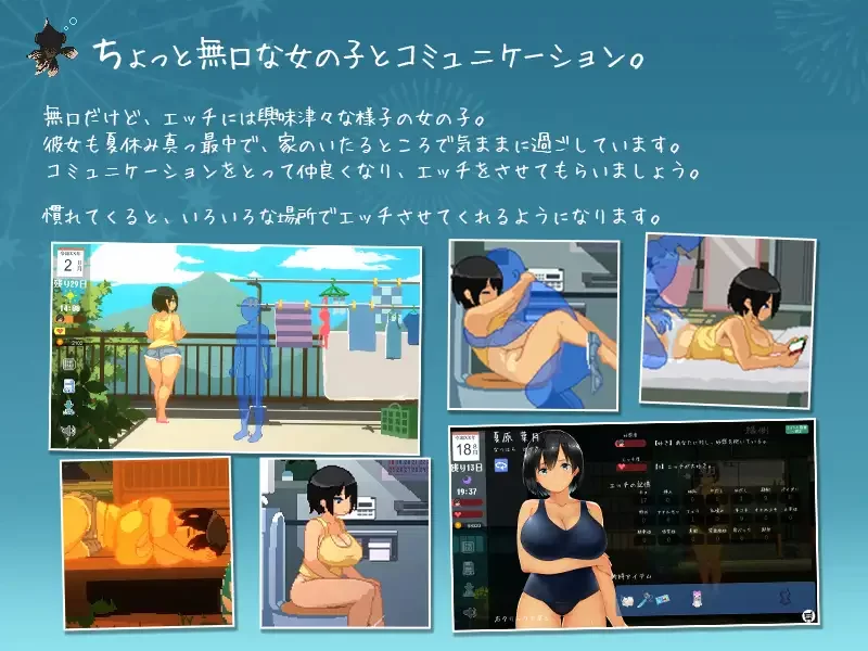 【互动SLG/官中/青梅竹马/PC】乡间性活〜乡村生活〜Summer~ … [1+2.45G][百度盘]