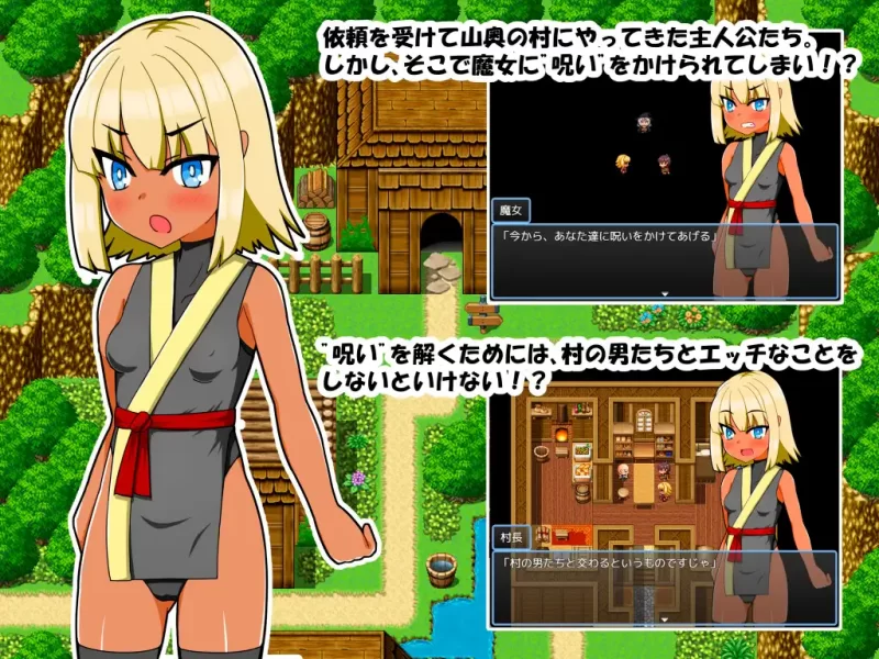 [PC-RPG] [RPG/NTR/个人DeepSeek V3.1汉化] 在深山村庄里 个人汉化… [1+1.28G][百度盘]