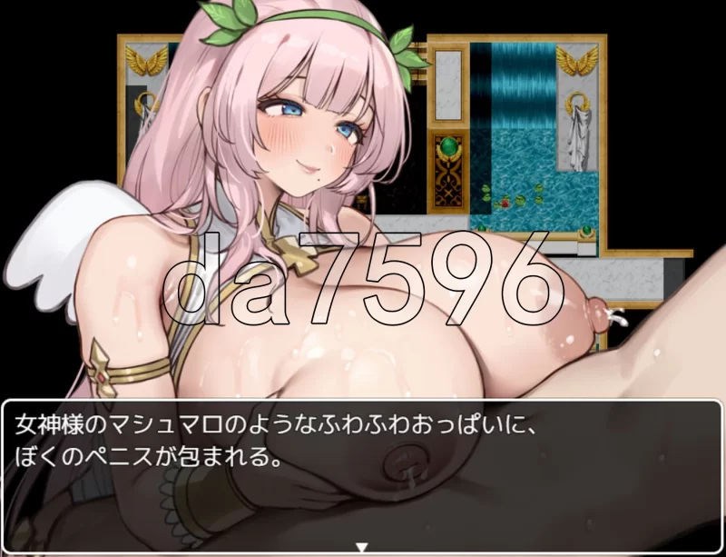 PC–勇者大人想要甜蜜H治愈-女神阿尔忒弥西亚篇- 勇者サマ… [1+970M][百度盘]