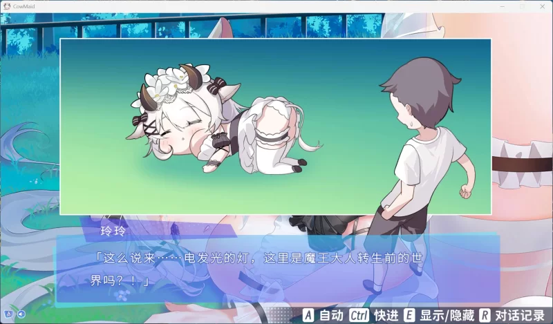 【SLG/中文/动态/PC】亚人女仆10日间的牛奶供给契约V1.0.4 [1+680M][百度盘]