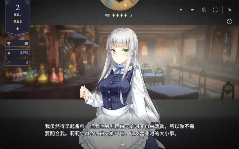 【养成经营SLG/中文/动态】堕落/崭新世界V1.05A 官方中文正… [1+1.2G][百度盘]
