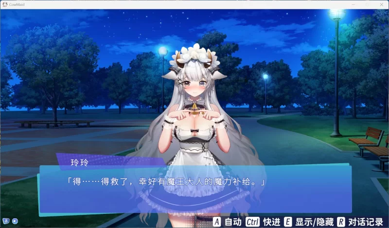 【SLG/中文/动态/PC】亚人女仆10日间的牛奶供给契约V1.0.4 [1+680M][百度盘]