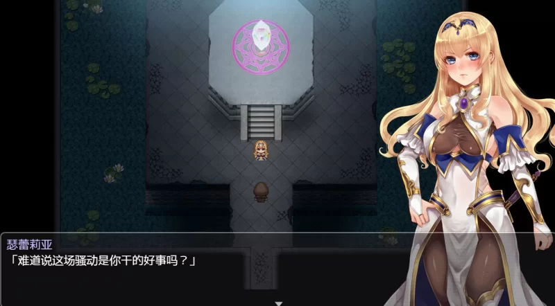 [PC-RPG] 【RPG/动态/官中】菈菲卡与封印之楔 V1.0.1 官方中文… [1+0.86G][百度盘]
