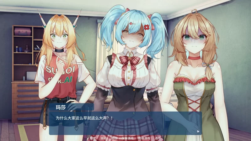 [PC-ADV] 【ADV/动态/官中】重启我的心 官方中文步兵版【PC/0…. [1+0.19G][百度盘]
