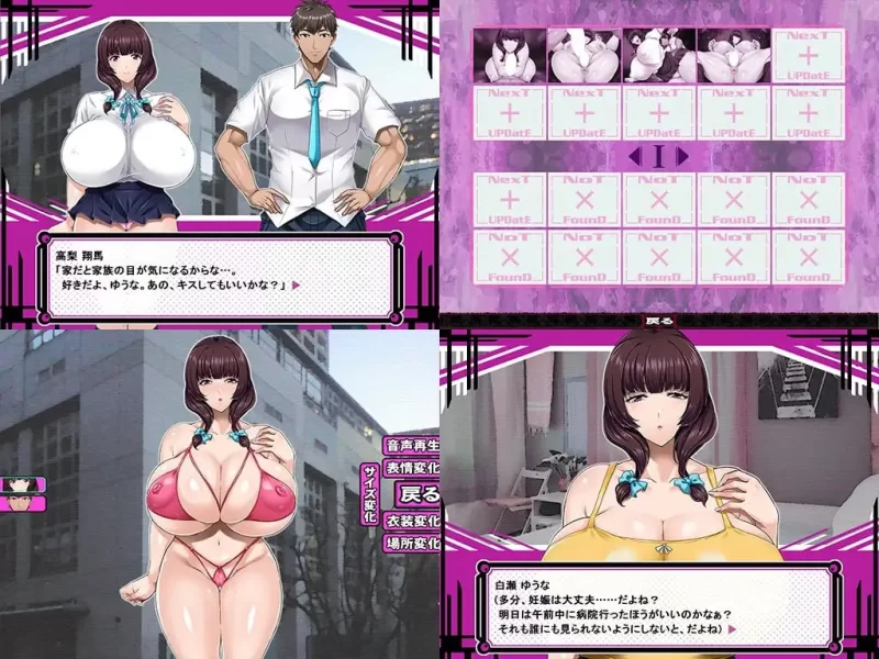 【PC/ADV/NTL】NATURALCORDE-在欲望的渲染下绽放真实的自我 [2+1g][百度盘]