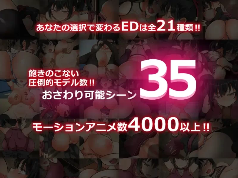 附2部后作[PC/神作/强推/调教/官中无修/动态]忍墮－女忍調教 [1+1.57G][百度盘]
