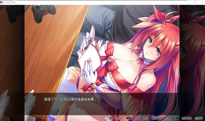【拔作ADV】pc爆乳妹子是我的RBQ 官中步兵版1.1G [1p+1.1G][百度盘]