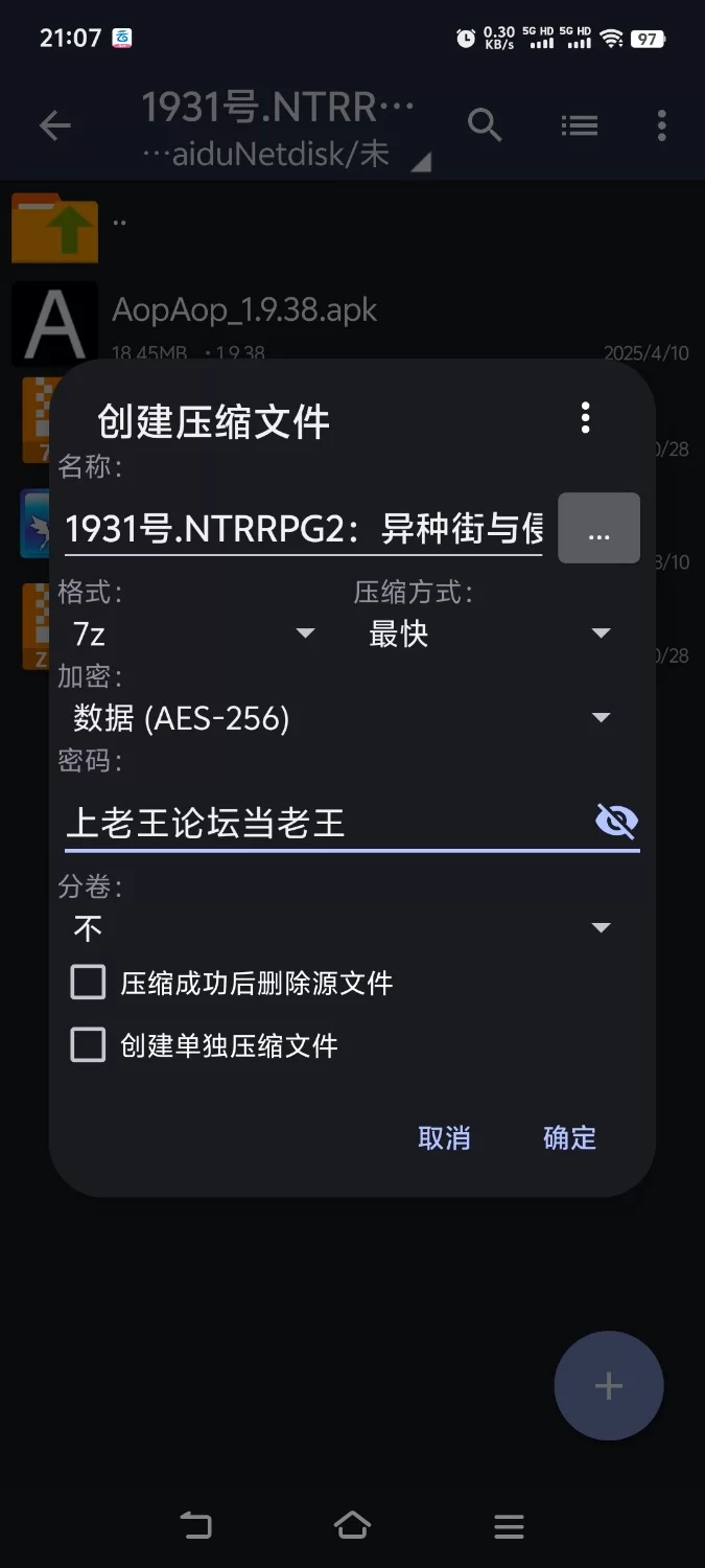 [日式RPG/NTR/异种X] NTRRPG2～异种街道与侵蚀之心[aop模拟器] [1+1.43g][百度盘]