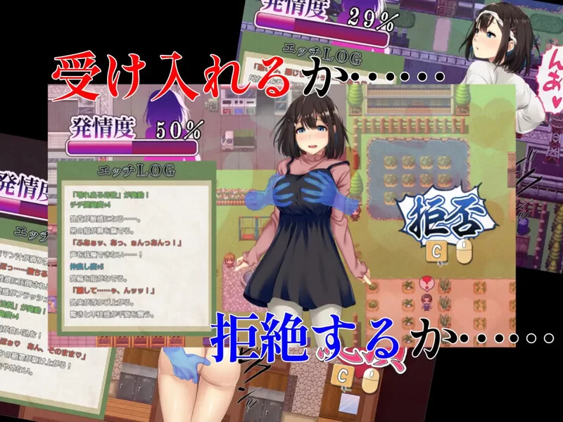 PC-RPG 爆款/人妻NTR 禰鸟村 爱虐与淫艳之祭 V1.01 AI汉化 [1+1.20GB][百度盘]