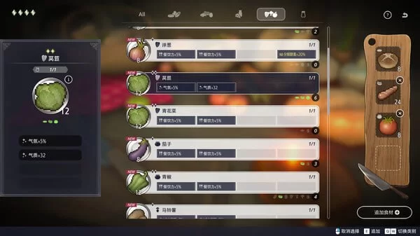 [SLG/PC]崭新世界#Fallen / Brand New Worldv1.0.5a 官方中文版 [2+900m][百度盘]