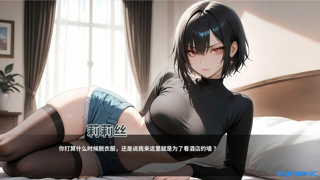 [PC] [互动SLG/官中/动态] 情欲酒店 Hotel Lust 官方中文版 [1.73G]