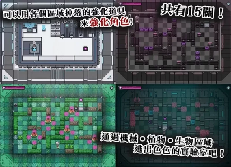 [PC-RPG] [RPG/官方中文] 丘露库酱与实验室 官中汉化(てゅる… [1+181M][百度盘]