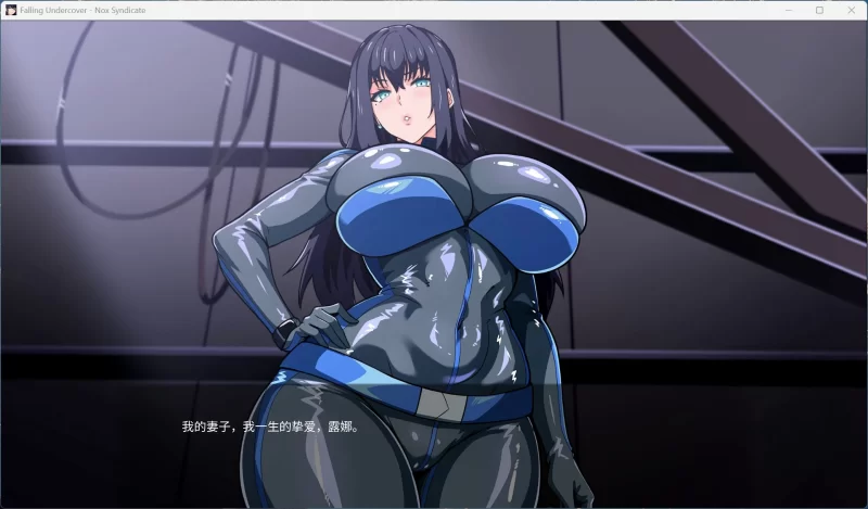【SLG/中文/动态】堕入迷网-诺克斯密盟 V0.03.0【安卓+PC】 [1+1.1G][百度盘]