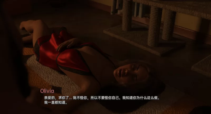 [欧美SLG]那晚之后/那一夜之后Ch9汉化版PC+安卓 [2+6.1g][百度盘]