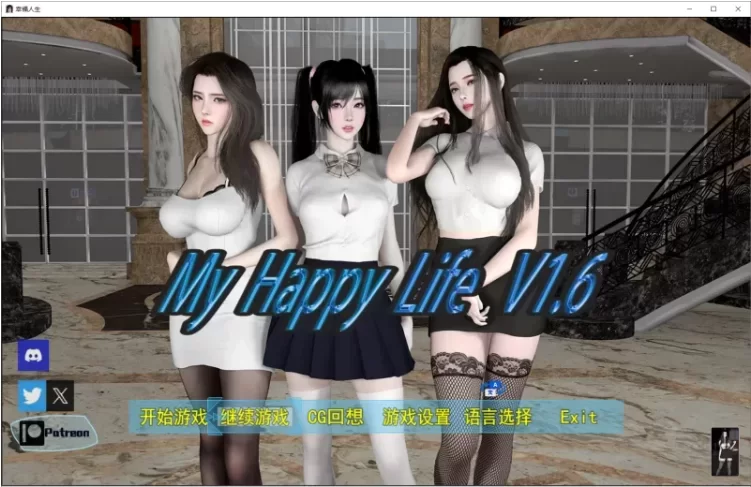 [PC-RPG] [RPG/官方中文]我的幸福人生 V1.6.0官中(My Happy Life)[1.3… [1+1.32G][百度盘]