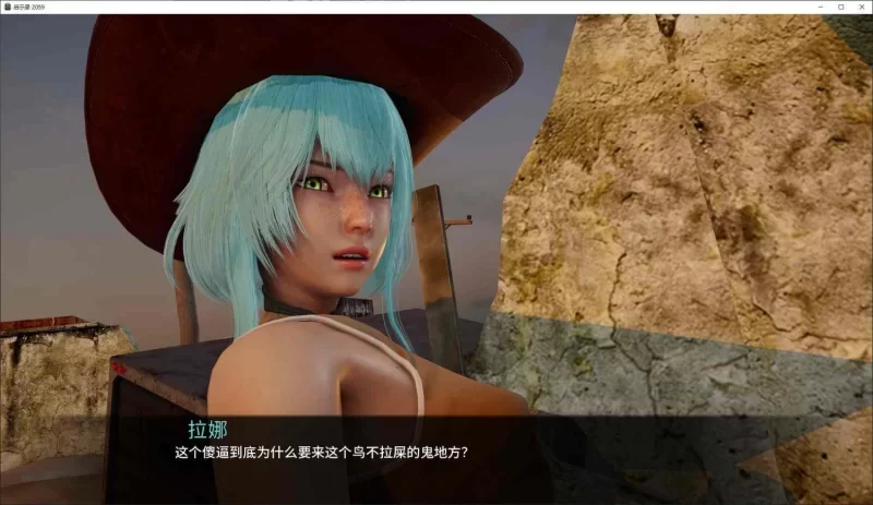 [PC-SLG] [SLG/官方中文] 启示录2059 V0.25官中汉化[949 MB][百度盘] [1+949M][百度盘]