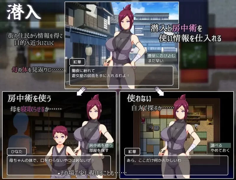 [互动RPG/姐姐X正太/NTR/pc] 魔幻忍法帖AI汉化版+全回想存档 [1.30G] [1+1.3G][百度盘]