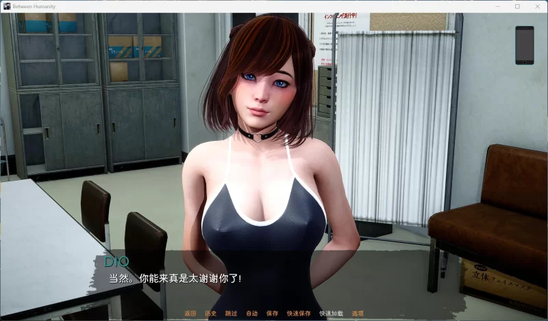 【SLG/中文/动态】人性之间Between HumanityV0.3.1【安卓+PC】 [1+4.3G][百度盘]