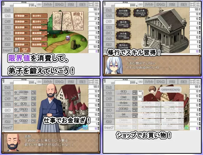【回合RPG/甜蜜亲热/汉化】快来培养我吧！V1.0 内嵌AI汉化 [1+1.10G][百度盘]