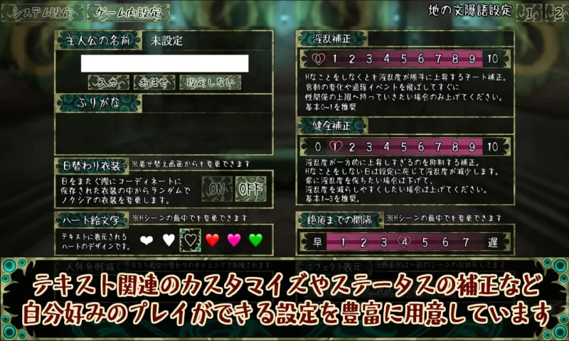 [SLG/PC]因果诅咒 – 邪神的契约   v1.4.8 AI汉化版 [1+1.2G][百度盘]