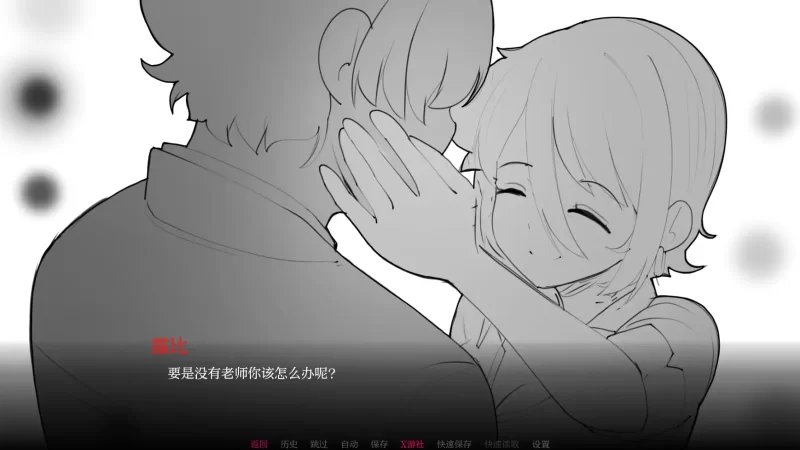 [PC+安卓SLG] 【 日系SLG/AI汉化/2D】与老师独处0.1 AI汉化版【… [1+0.28G][百度盘]
