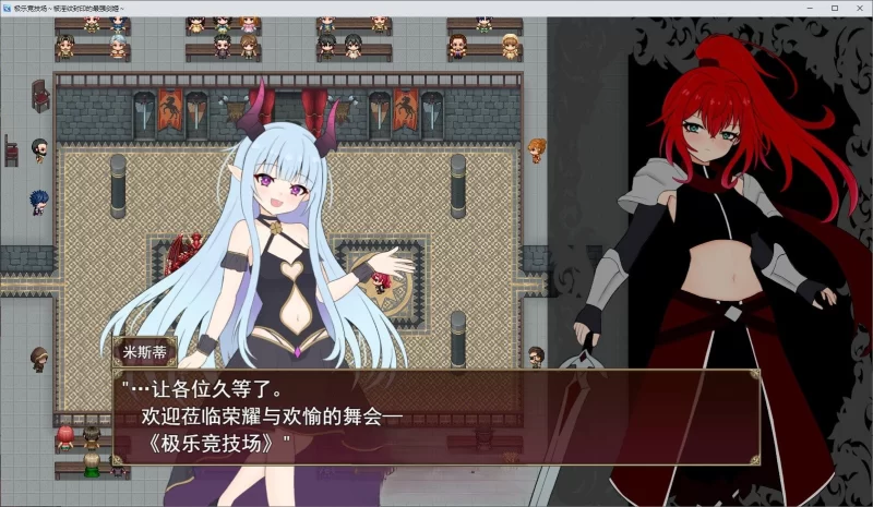 PC[RPG/汉化]极乐角斗场～受淫纹所困的至强剑姬～含存档 [1+1.3g][百度盘]